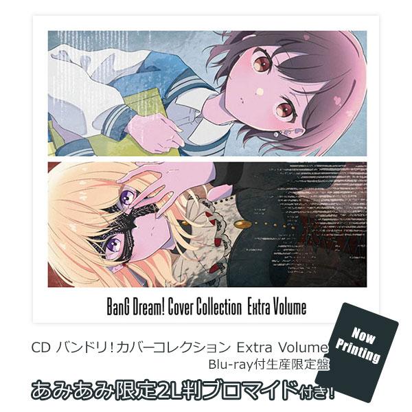 [預訂] CD Bandori！Cover Collection Extra Volume Blu-ray付生産限定盤 特典《24年7月預約》