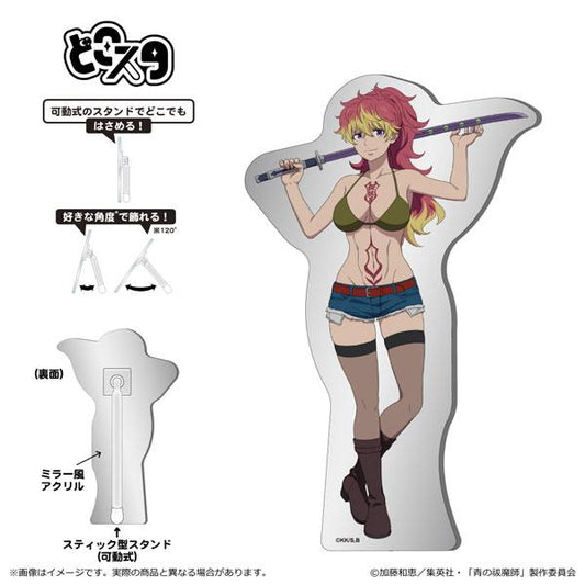 [Pre-order] Ao no Exorcist Shimane Keiaki Guild Chapter Metal Dokosuta Kirigakure Shura "July 24 Pre-order"