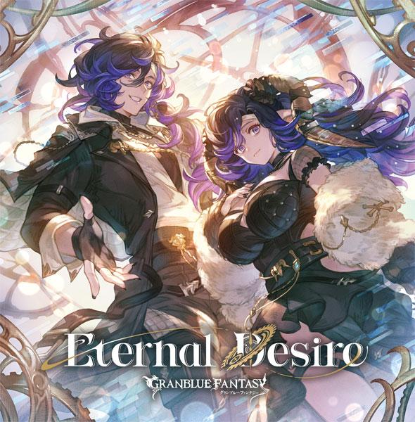 [預訂] CD Eternal Desire ～GRANBLUE FANTASY～ 初回規格限定盤《25年10月預約》
