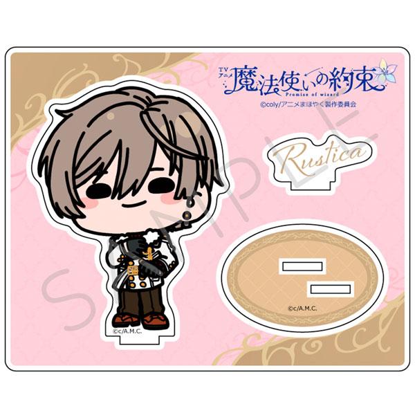 [預訂] TV動畫『魔法使的約定』立牌 MQ (拉斯蒂卡)《25年8月預約》