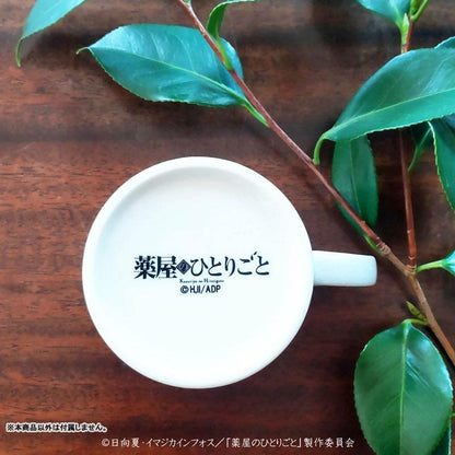 藥師少女的獨語美濃燒馬克杯，底部印有標誌文字，搭配綠葉裝飾。