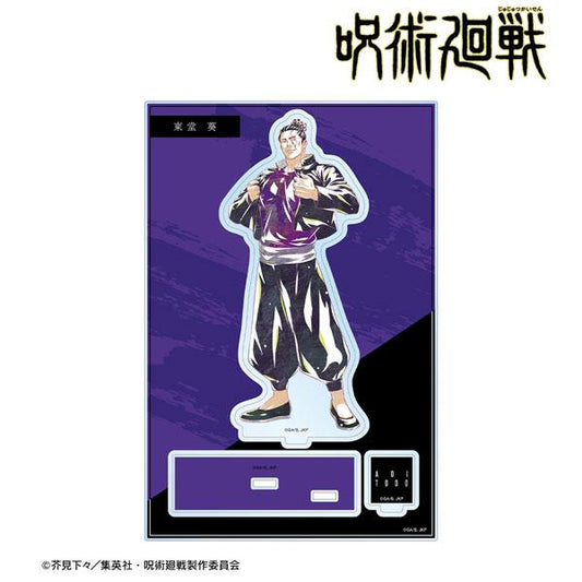 [Pre-order] BIG Stand "March 25 Pre-Order" included with the 3rd accessory of Aoi Todo Ani-Art of the TV anime "Magic Kaisen"