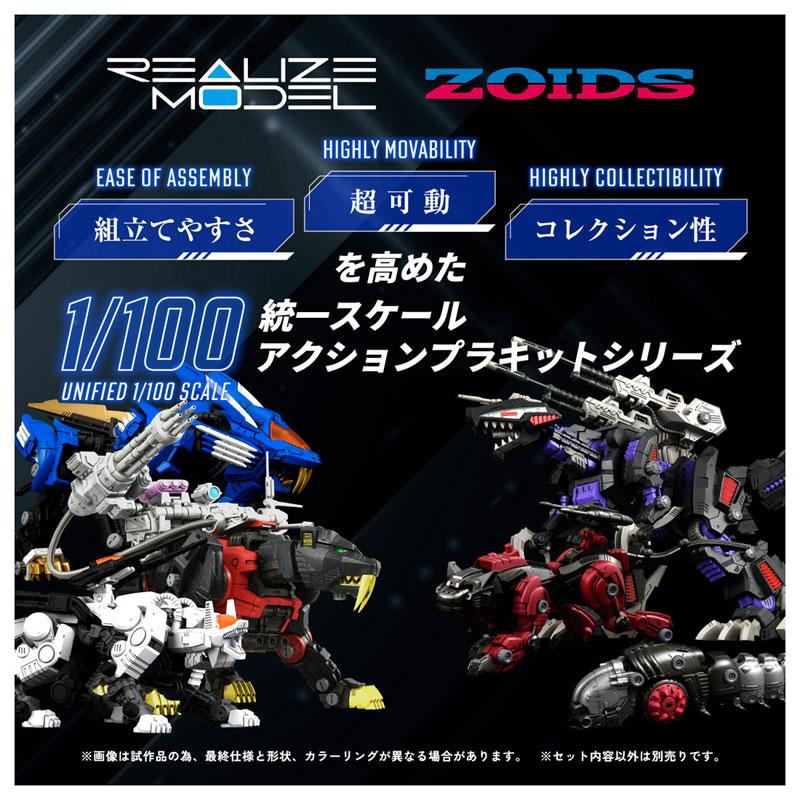 [預訂] Realize RMZ-006 劍齒虎 Shwarz 特別版《25年6月預約》