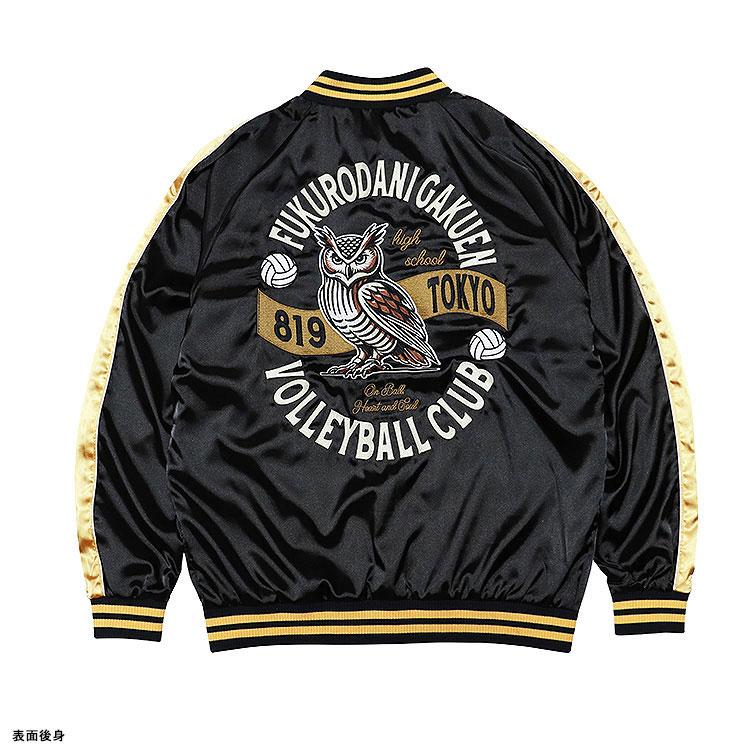 [預訂] 動畫「排球少年！！」刺繡夾克 梟谷學園高校 XL《25年12月預約》