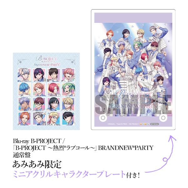 [預訂](amiami限定特典) BD B-PROJECT / 「B-PROJECT ～熱烈＊Love Call～」BRANDNEW*PARTY 通常版 (Blu-ray Disc)《24年12月預約》