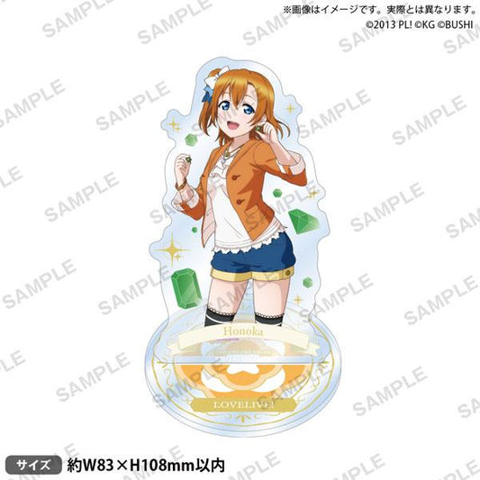 [Pre-order] Love Live! School Idol Festival Standing Sign μ's Birthstone ver. Honoka Takasaka "Reservation for November 24"