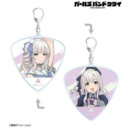 [Pre-order] Girls Band Cry Love Guitar Double-sided BIG Keychain "Pre-order for February 25"