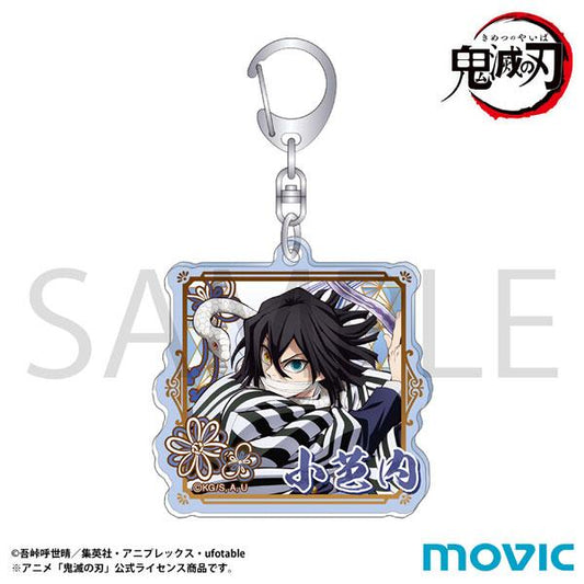 [預訂] 鬼滅之刃 鑰匙扣 伊黑小芭內《25年11月預約》