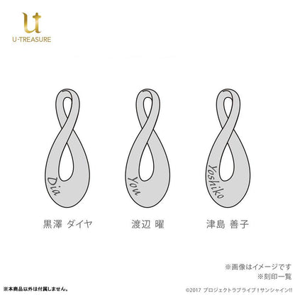 [預訂] Love Live! Sunshine!! 週年紀念項鍊～永恆心意寄予你～ Silver 黑澤黛雅《25年8月預約》