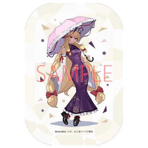 [Reservation] "Touhou Project" Badge Yakumo Murasaki reads "October 24 Reservation"