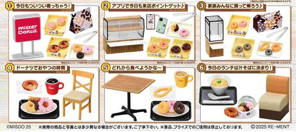 [預訂] 圓圓的幸福 Mister Donut 6個入BOX《25年11月預約》