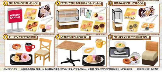 [預訂] 圓圓的幸福 Mister Donut 6個入BOX《25年11月預約》