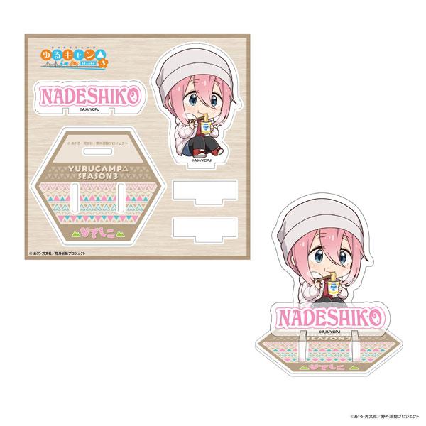 [Reservation] Swaying Camping △ SEASON3 Cup Noodles Cup Noodles Series Lid Nadeshiko "Reservation for November 24"