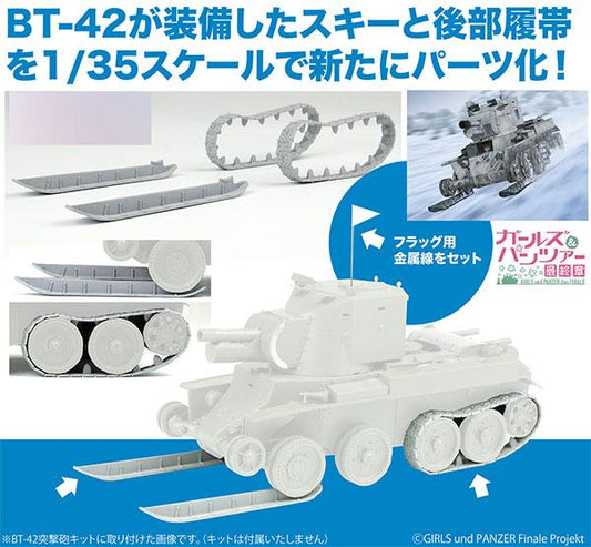 [Pre-order] Girls und Panzer Final Chapter 1/35 BT-42 Continue High School Skiing ver. Modification Parts Set "Reservation for August 24"