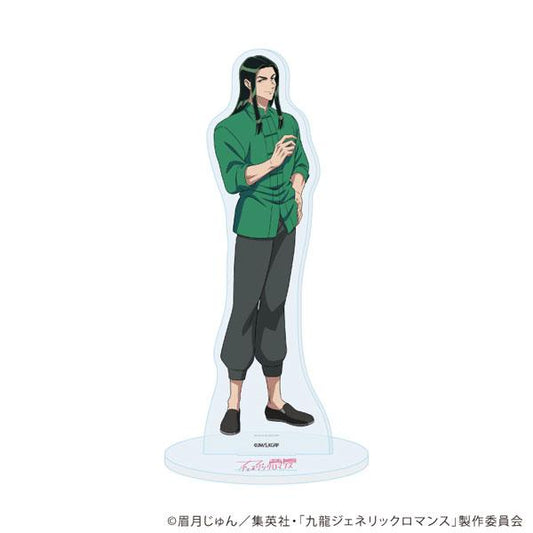 [預訂] 立牌「九龍大眾浪漫」04/陶鈞(官方插圖)《25年10月預約》