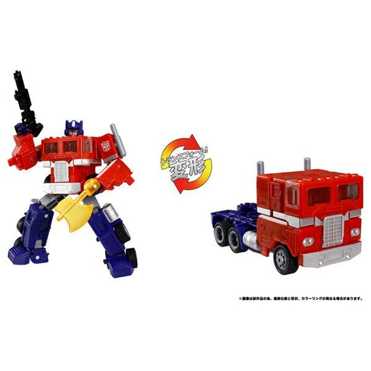 [Pre-order] Transformers TL-83 Colbert (G1Universe) "Pre-order in January 2025"