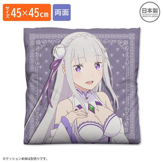 [預訂] Re：從零開始的異世界生活 愛蜜莉雅 雙面印刷靠墊套《25年11月預約》