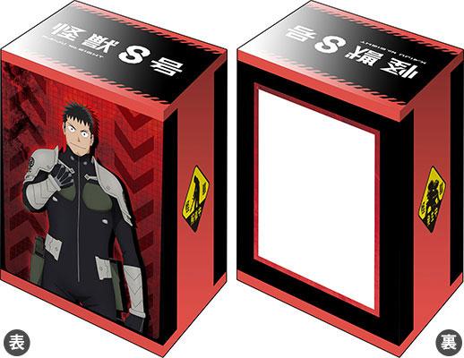 [預訂] 武士道 卡牌收納盒Collection V3 Vol.1139 動畫『怪獸8號』「日比野卡夫卡」《25年8月預約》