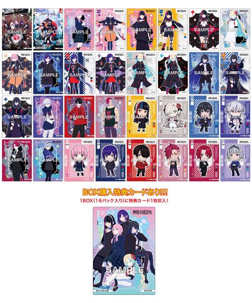 [預訂] TV動畫『神椿市建設中。』 透明卡收藏口香糖 初回限定版 16Pack入BOX (食玩)《25年9月預約》