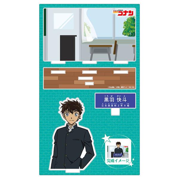 [Pre-order] Detective Conan character introduction stand Vol.3 Kuroba Kaito "Pre-order for November 24"