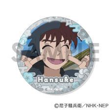 [預訂] 忍者亂太郎 徽章套裝～半助＆利吉滿滿精選～《25年10月預約》