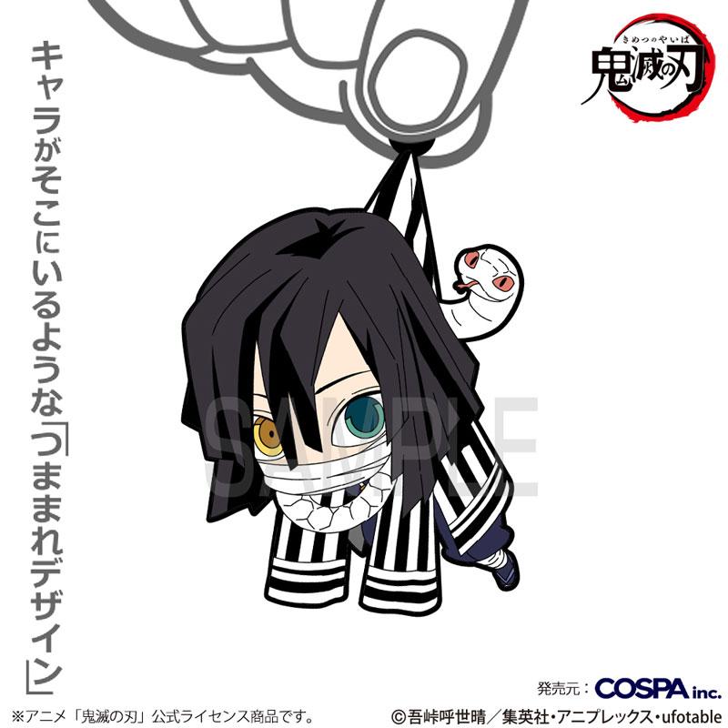 [預訂] 動畫「鬼滅之刃 」 伊黑小芭內 被夾起造型鑰匙圈《25年12月預約》
