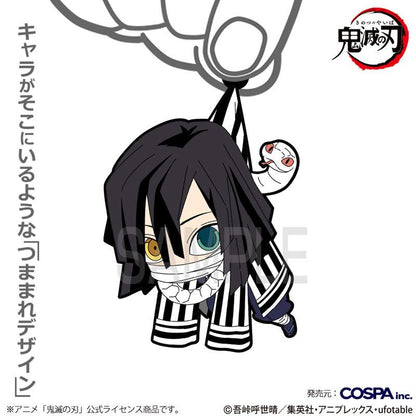 [預訂] 動畫「鬼滅之刃 」 伊黑小芭內 被夾起造型鑰匙圈《25年12月預約》