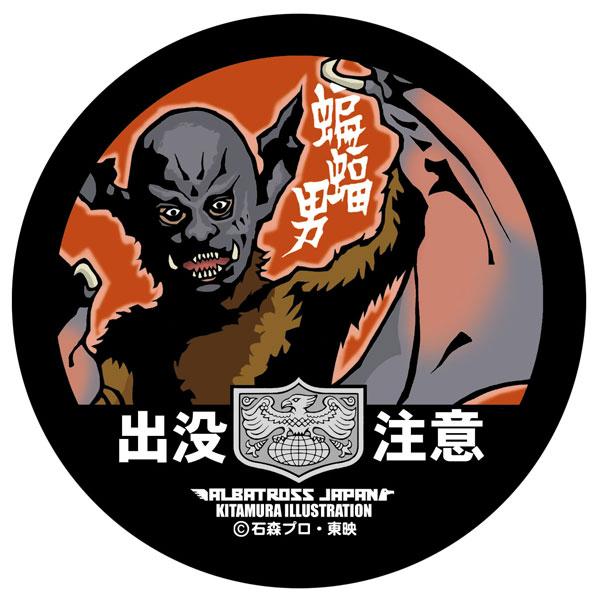 [預訂] 假面騎士怪人Collection 蝙蝠男貼紙，蝙蝠男圖樣特寫。