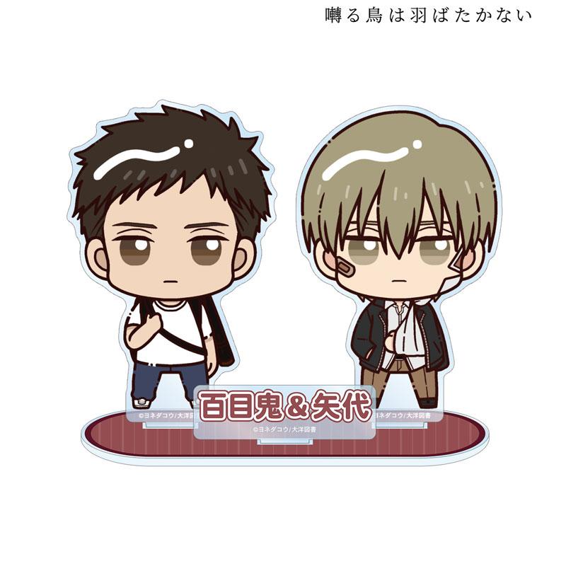 [預訂] 鳴鳥不飛 矢代＆百目鬼 Chokonto！附零件BIG立牌 ver.C《25年11月預約》