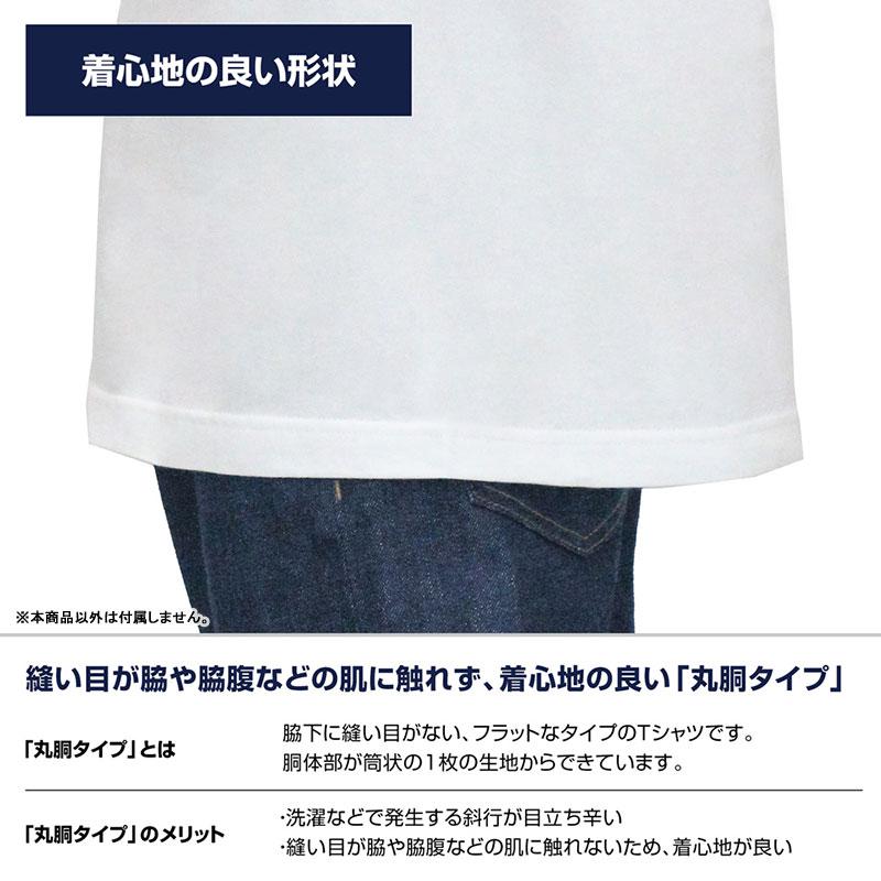 [預訂] EVANGELION 綾波零 漸層 T恤/WHITE-S《25年10月預約》