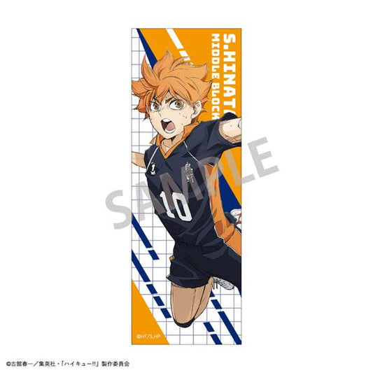 [Pre-order] Volleyball boy! ! Rectangular square seal/Hyuga Shoyo "Reservation for November 24"