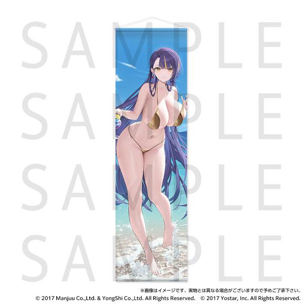 [預訂] 碧藍航線 夏季祭典2025 撥水BIG掛布(特拉法爾加)《25年10月預約》