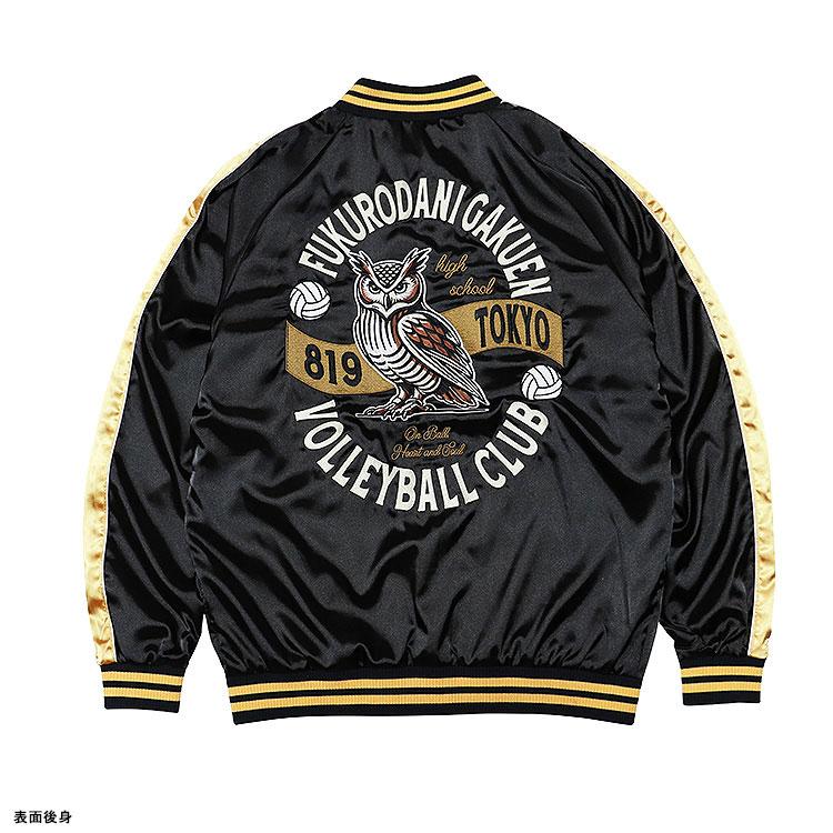[預訂] 動畫「排球少年！！」刺繡夾克 梟谷學園高校 S《25年12月預約》