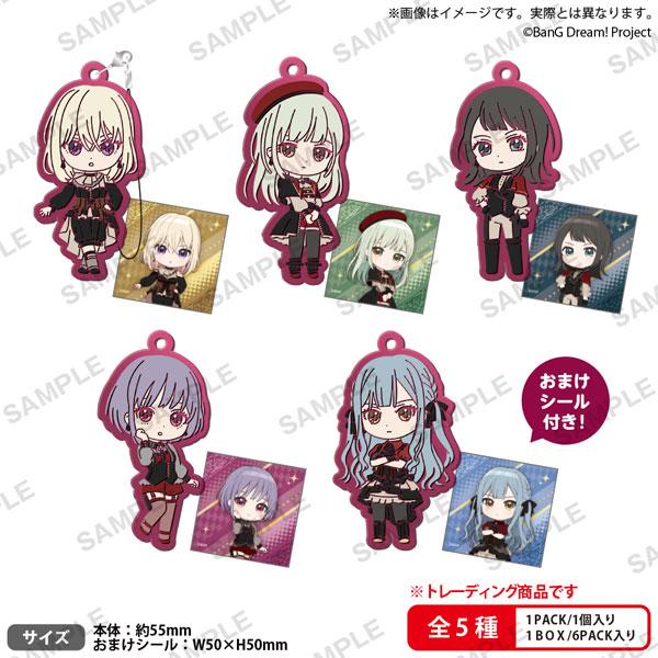 [預訂] BanG Dream！ Ave Mujica 橡膠掛飾 Unmask ver. BOX ver. 6個入BOX《25年6月預約》