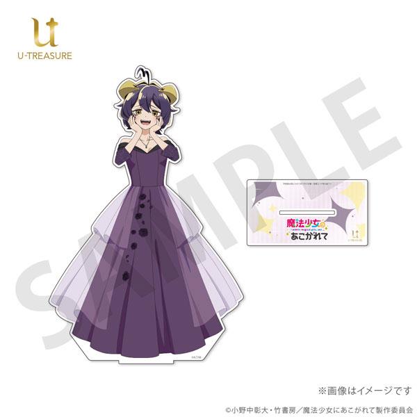 [預訂] 夢想成為魔法少女 BIG立牌 瑪吉雅邪惡《25年10月預約》