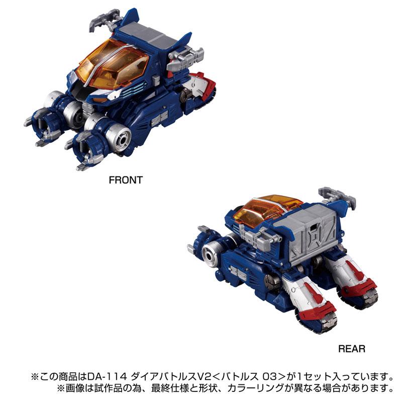 [預訂] Diaclone DA-114 Diabattles V2〈戰鬥03〉《25年5月預約》