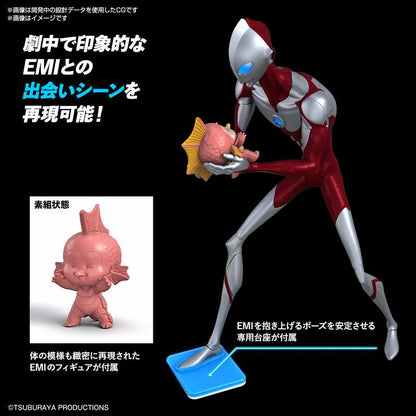 [Reservation] ENTRY GRADE ULTRAMAN (ULTRAMAN: RISING) model "Reservation for July 24"