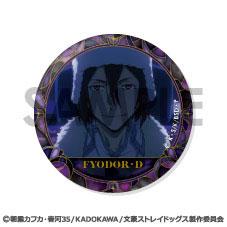 [預訂] 文豪野犬 徽章套裝～費奧多爾・D滿滿精選～《25年12月預約》