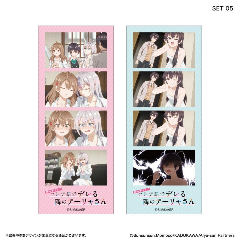 [預訂] 不時輕聲地以俄語遮羞的鄰座艾莉同學 Yondori 交換照片 10個入BOX《25年9月預約》