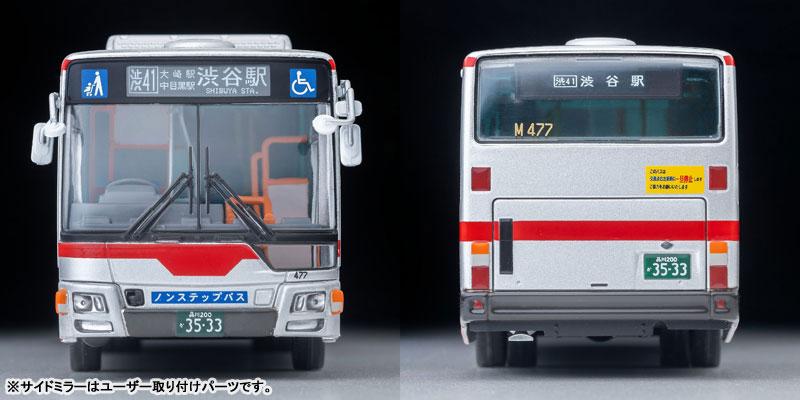 [預訂] Tomica Limited Vintage Neo LV-N342b 三菱Fuso Aerostar 低底盤公車 (東急巴士)《26年1月預約》