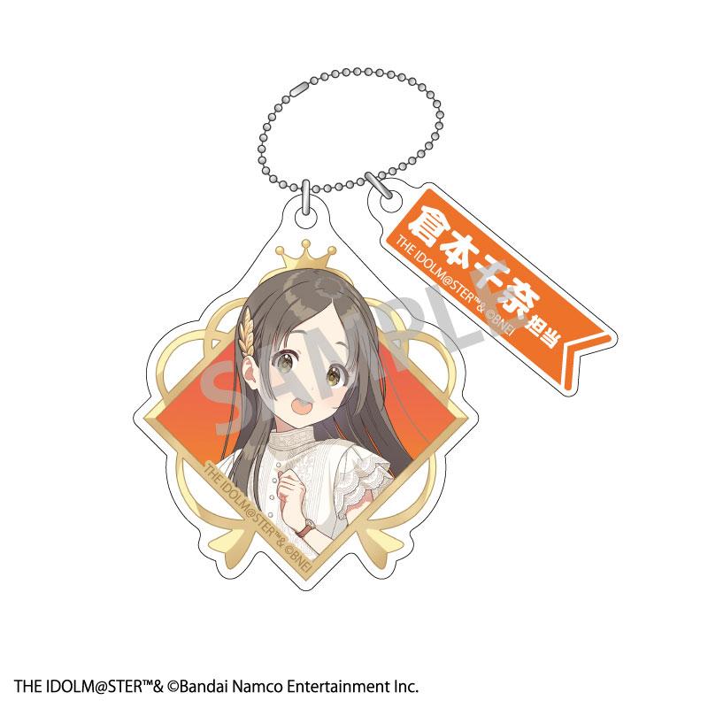 [Pre-order] School Idol Master Exchange Two-Part Chain Keychain 12 pieces in BOX "January 25 Pre-order"