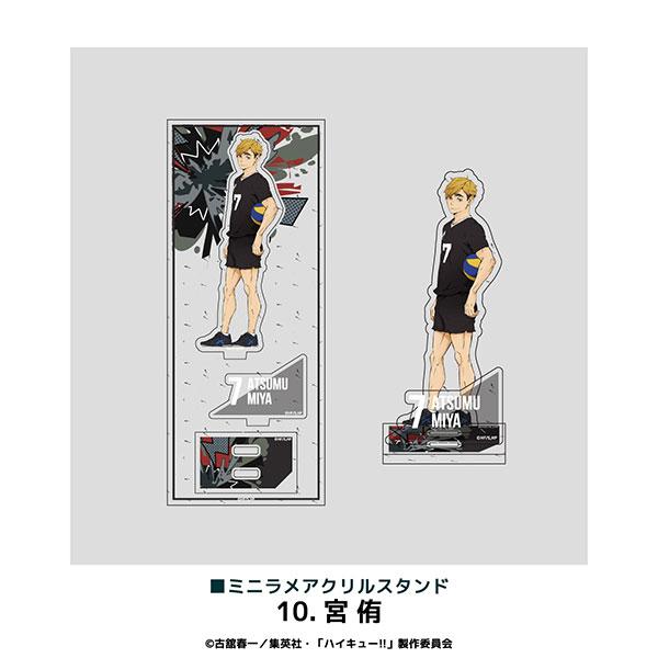 [Pre-order] Animation "Volleyball Boy!!" Mini flash stand 10. Gong Yoo's "November 24 reservation"