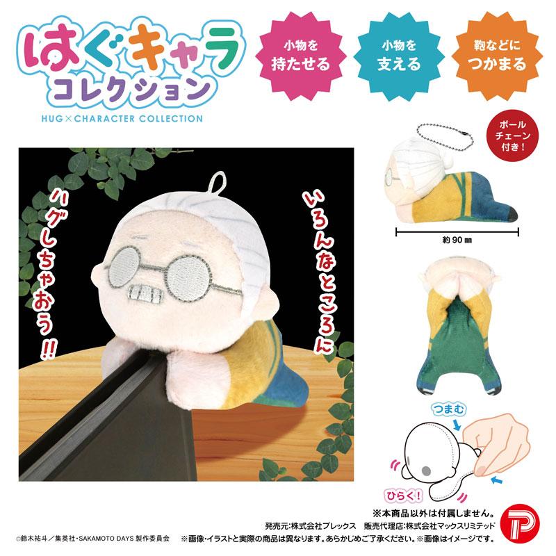 [預訂] SAKAMOTO DAYS 坂本日常 Hug Chara Collection 6個入BOX《25年4月預約》