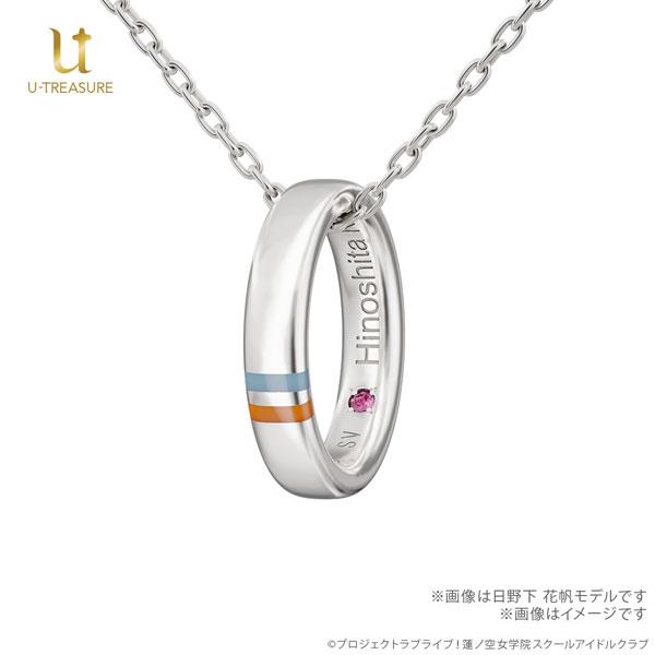 [預訂] 單元戒指項鍊「Cerise Bouquet」模型(103～104期生Ver.) 日野下花帆《26年3月預約》