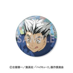 排球少年！！交換全息徽章，我要開動了！設計之一，吐舌表情。