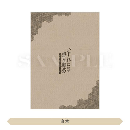 [預訂](amiami限定特典) CD 泡沫烏有史 CD雙包裝《24年10月預約》