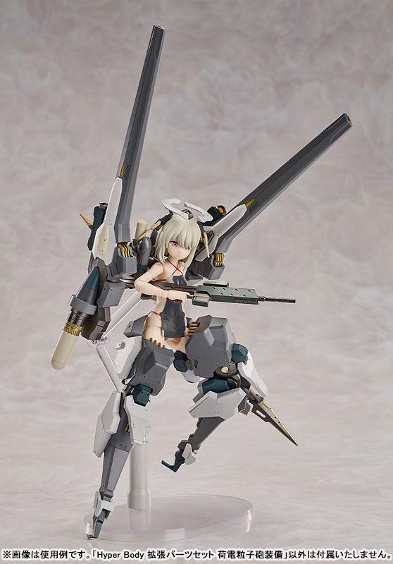 [預訂] Hyper Body 擴充零件套組 太田幼女 原創機甲少女 荷電粒子砲裝備《26年5月預約》
