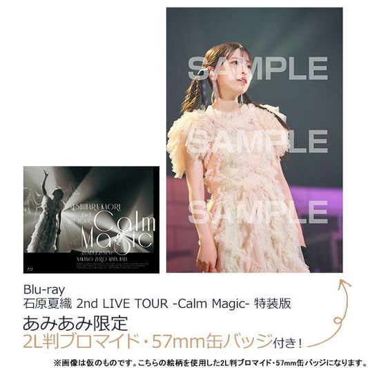 [Pre-order] (amiami limited bonus) BD Natsori Ishihara 2nd LIVE TOUR -Calm Magic- Special Edition (Blu-ray Disc) "Reservation for November 24"