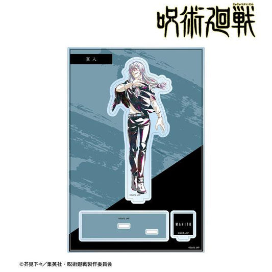 [Pre-order] BIG Stand "March 25 Pre-order" included with the TV anime "Gaiju Kaisen" live-action Ani-Art 3rd set of accessories