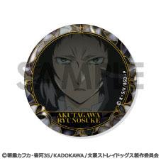 [預訂] 文豪野犬 徽章套裝～芥川龍之介滿滿精選～《25年12月預約》